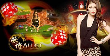 Allbet